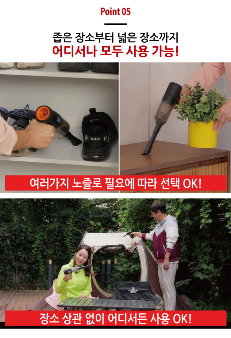 포켓 진공청소기 몬타 몬스타 팡팡 상세 이미지 13