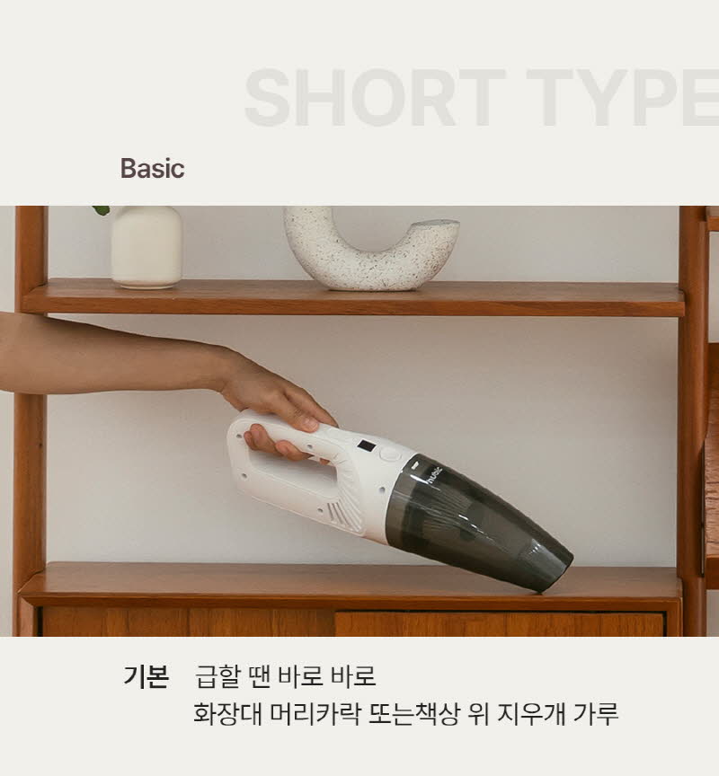 휴빅 올인원 하나로 무선 핸디 소형 청소기 HB-2500W 상세 이미지 14