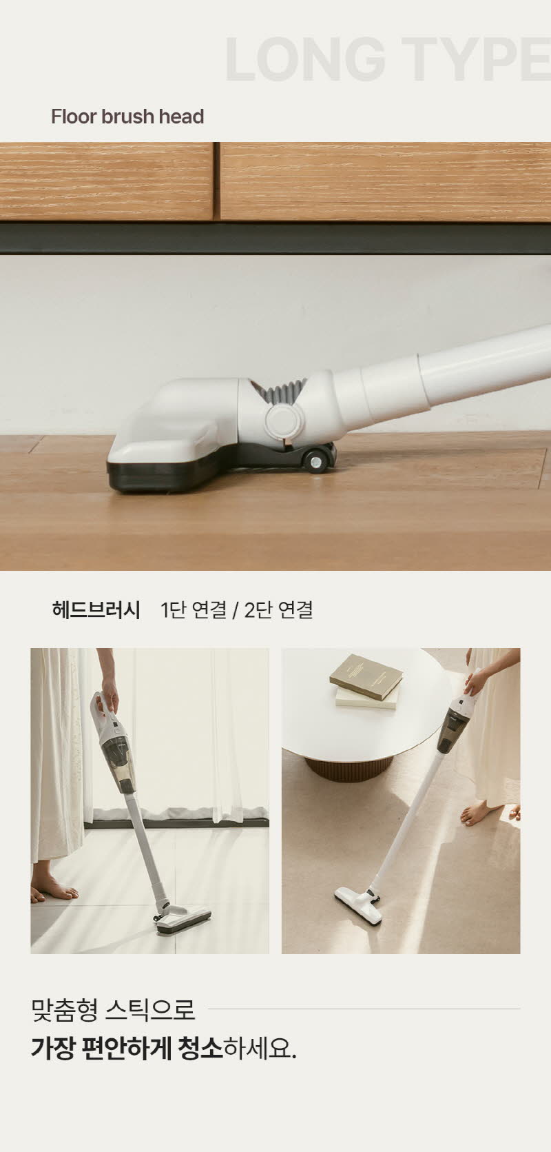 휴빅 올인원 하나로 무선 핸디 소형 청소기 HB-2500W 상세 이미지 17