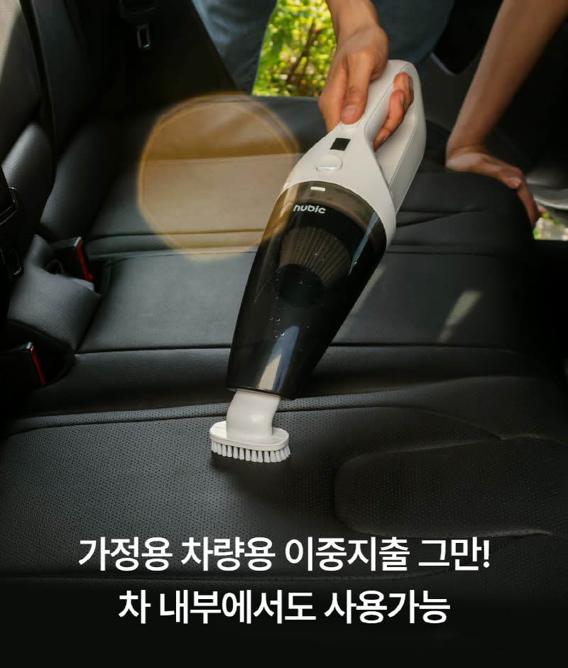 휴빅 올인원 하나로 무선 핸디 소형 청소기 HB-2500W 상세 이미지 18