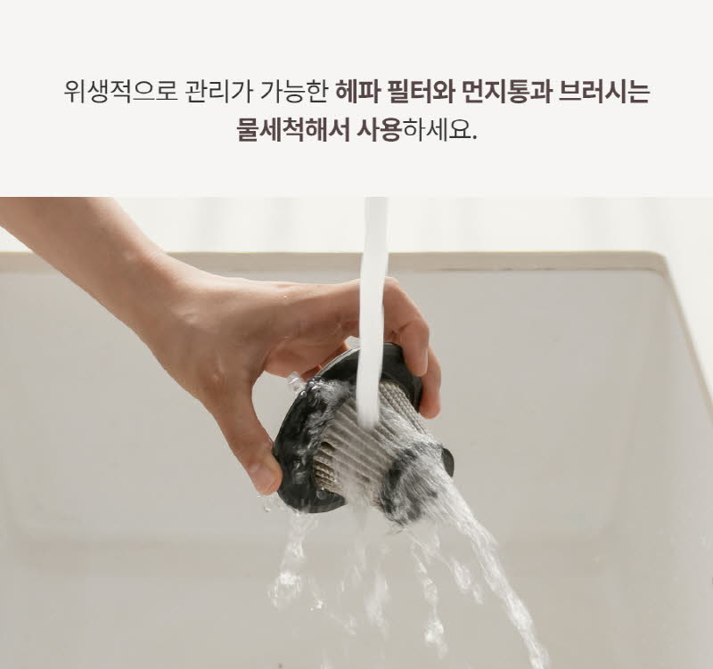 휴빅 올인원 하나로 무선 핸디 소형 청소기 HB-2500W 상세 이미지 27