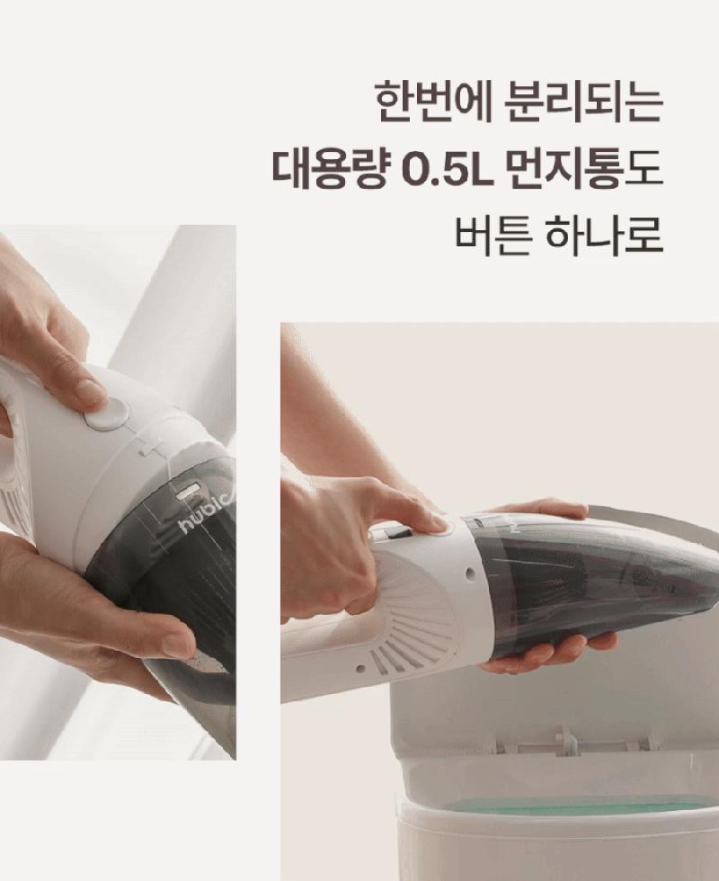 휴빅 올인원 하나로 무선 핸디 소형 청소기 HB-2500W 상세 이미지 26