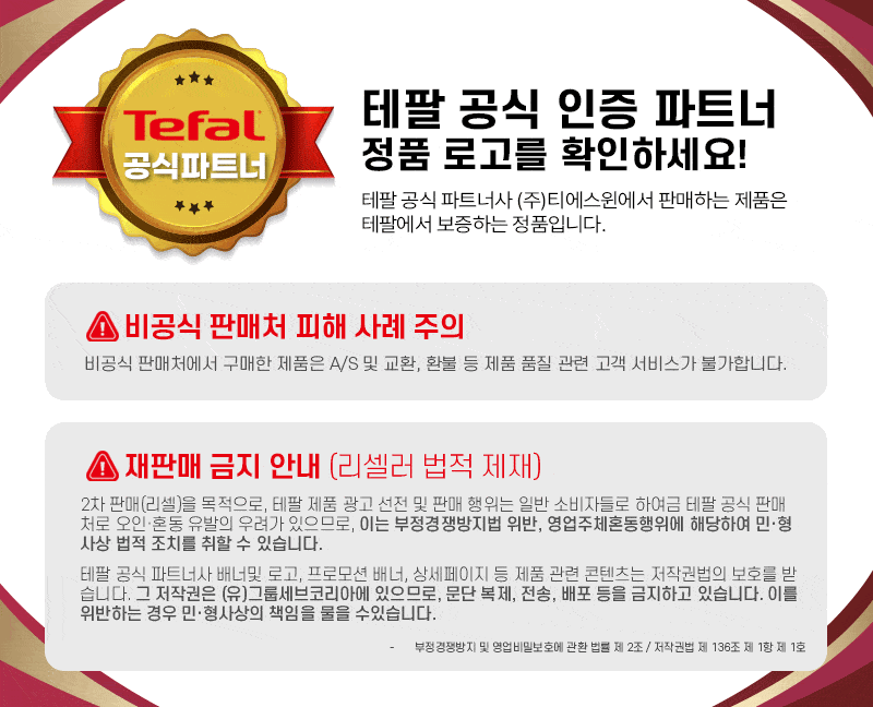 [테팔] 2kg 초경량 무선청소기 엑스퍼트 7.60 라이트 TY6A12KO 상세 이미지 3