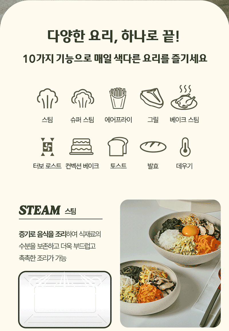 쿠진아트 20리터 스팀 에어프라이어오븐_CSO-500KR 상세 이미지 3