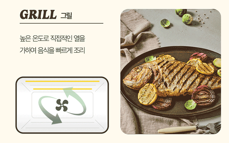 쿠진아트 20리터 스팀 에어프라이어오븐_CSO-500KR 상세 이미지 6
