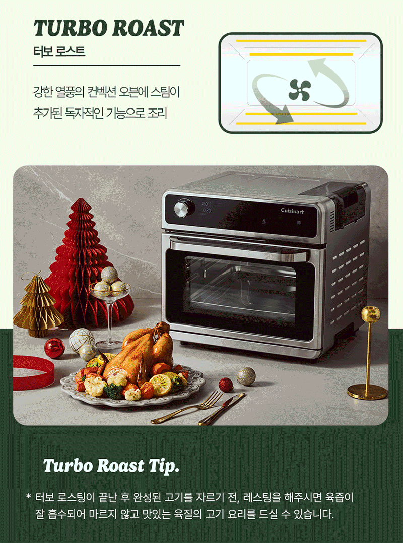 쿠진아트 20리터 스팀 에어프라이어오븐_CSO-500KR 상세 이미지 8