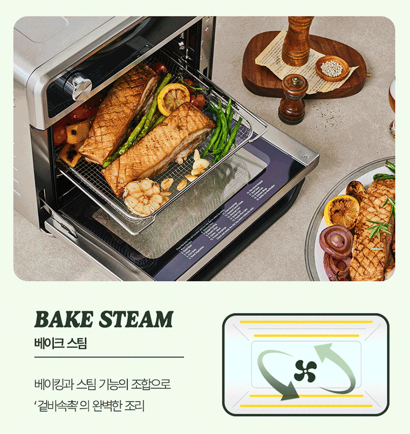 쿠진아트 20리터 스팀 에어프라이어오븐_CSO-500KR 상세 이미지 7