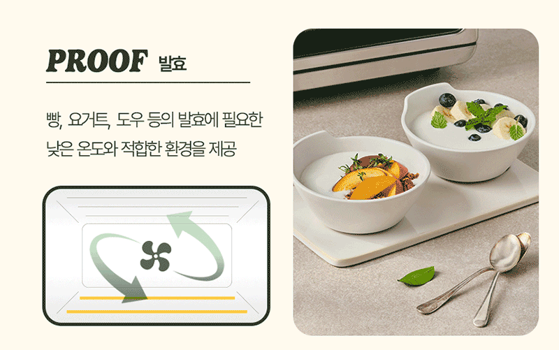 쿠진아트 20리터 스팀 에어프라이어오븐_CSO-500KR 상세 이미지 10