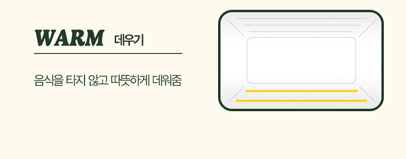 쿠진아트 20리터 스팀 에어프라이어오븐_CSO-500KR 상세 이미지 11