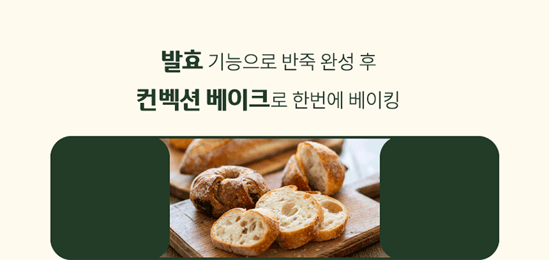 쿠진아트 20리터 스팀 에어프라이어오븐_CSO-500KR 상세 이미지 16
