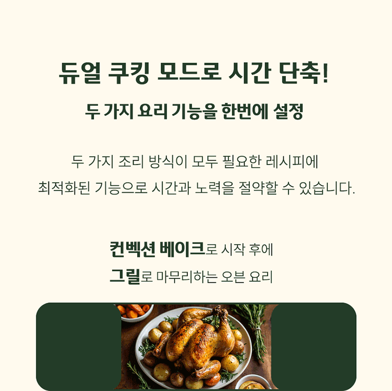 쿠진아트 20리터 스팀 에어프라이어오븐_CSO-500KR 상세 이미지 15