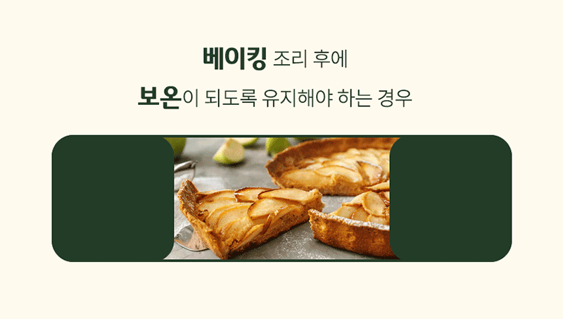 쿠진아트 20리터 스팀 에어프라이어오븐_CSO-500KR 상세 이미지 18