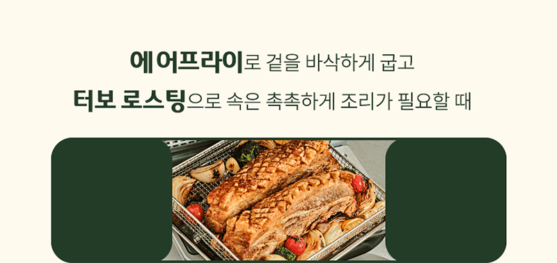 쿠진아트 20리터 스팀 에어프라이어오븐_CSO-500KR 상세 이미지 17