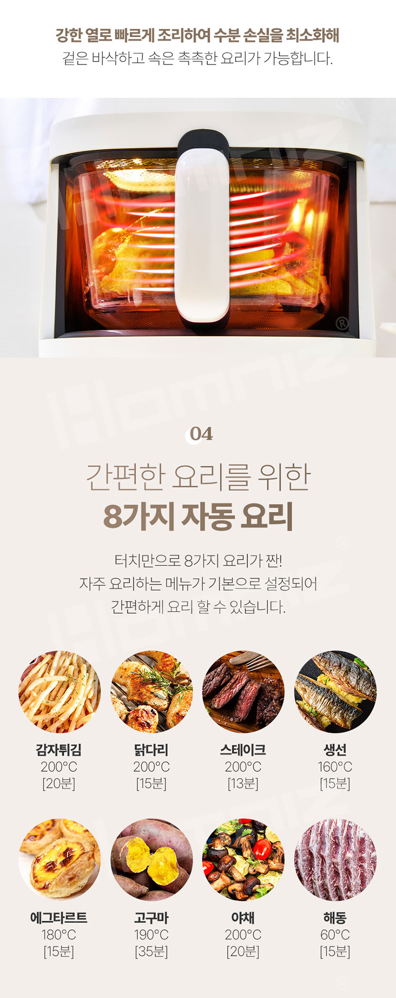 보랄 글라스 5L 에어프라이어 BR-D600AF 상세 이미지 7