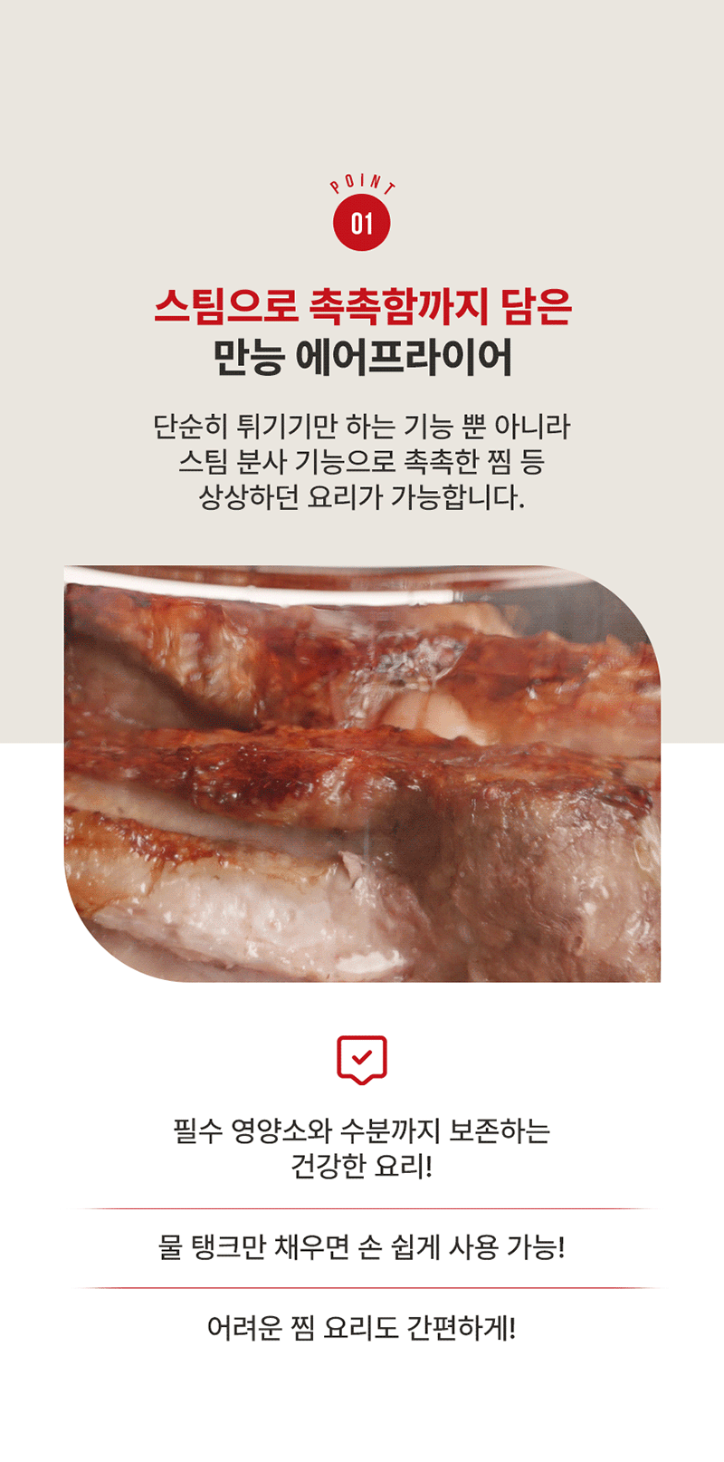 [일리] 에어글라스 프로7 스팀 에어프라이어 (7L)KOR-SGAF25701 상세 이미지 9