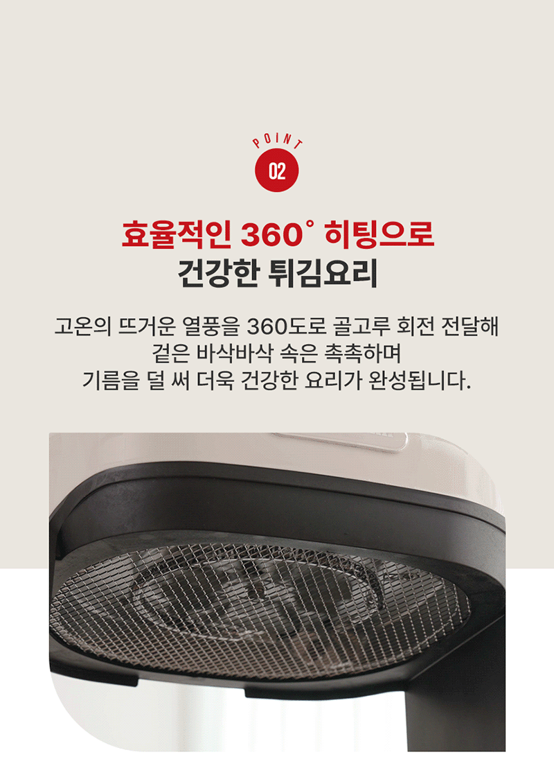 [일리] 에어글라스 프로7 스팀 에어프라이어 (7L)KOR-SGAF25701 상세 이미지 18