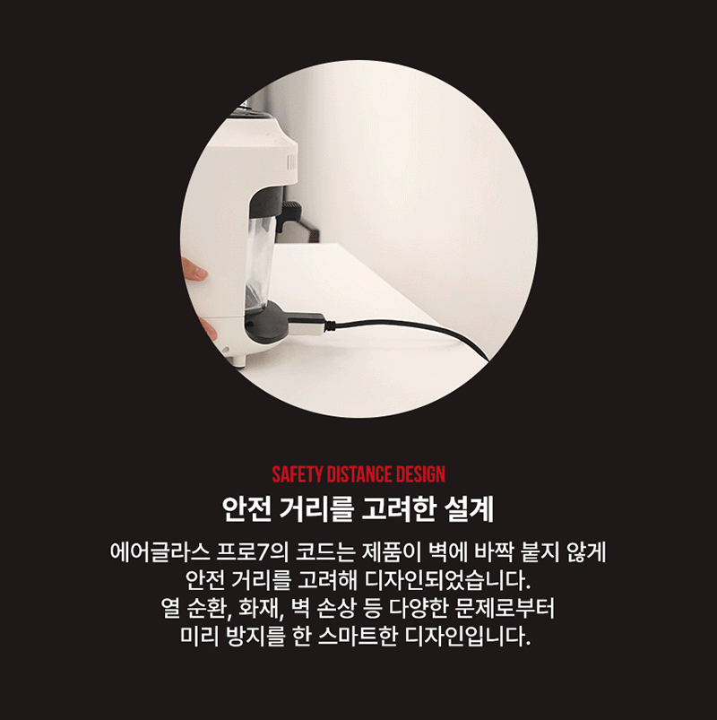 [일리] 에어글라스 프로7 스팀 에어프라이어 (7L)KOR-SGAF25701 상세 이미지 32