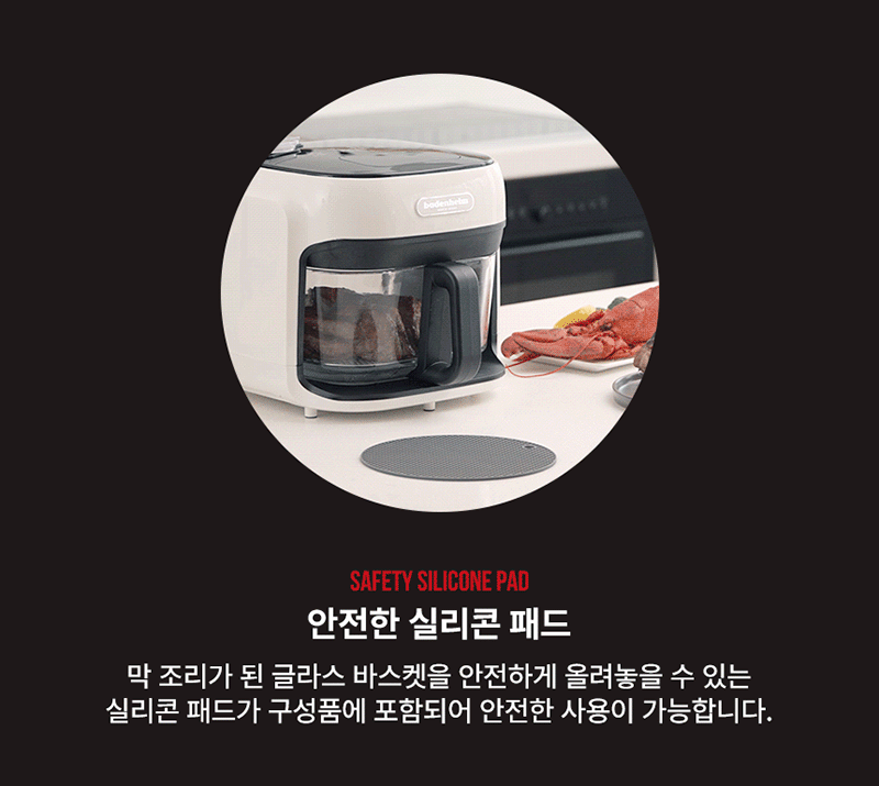 [일리] 에어글라스 프로7 스팀 에어프라이어 (7L)KOR-SGAF25701 상세 이미지 31