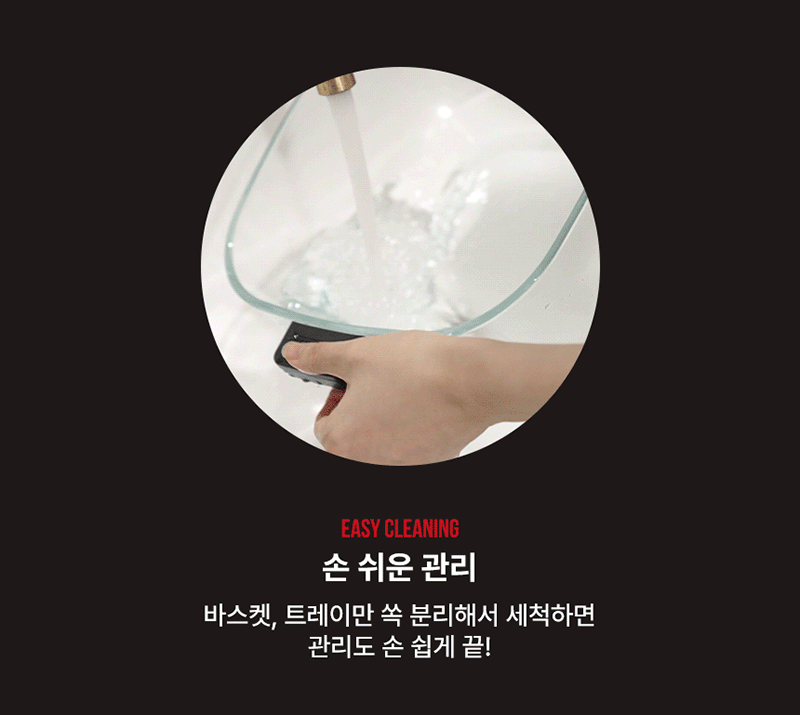 [일리] 에어글라스 프로7 스팀 에어프라이어 (7L)KOR-SGAF25701 상세 이미지 30
