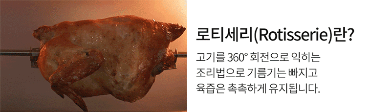리큅 에어프라이어오븐 42L LOV-MO42GY 상세 이미지 8