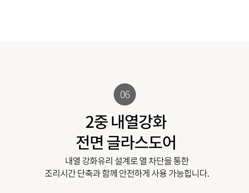 리큅 에어프라이어오븐 42L LOV-MO42GY 상세 이미지 9