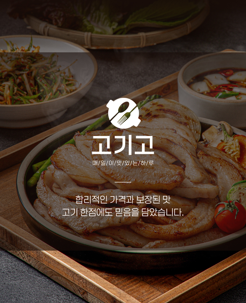 [고기고] 항정살 300g 상세 이미지 3
