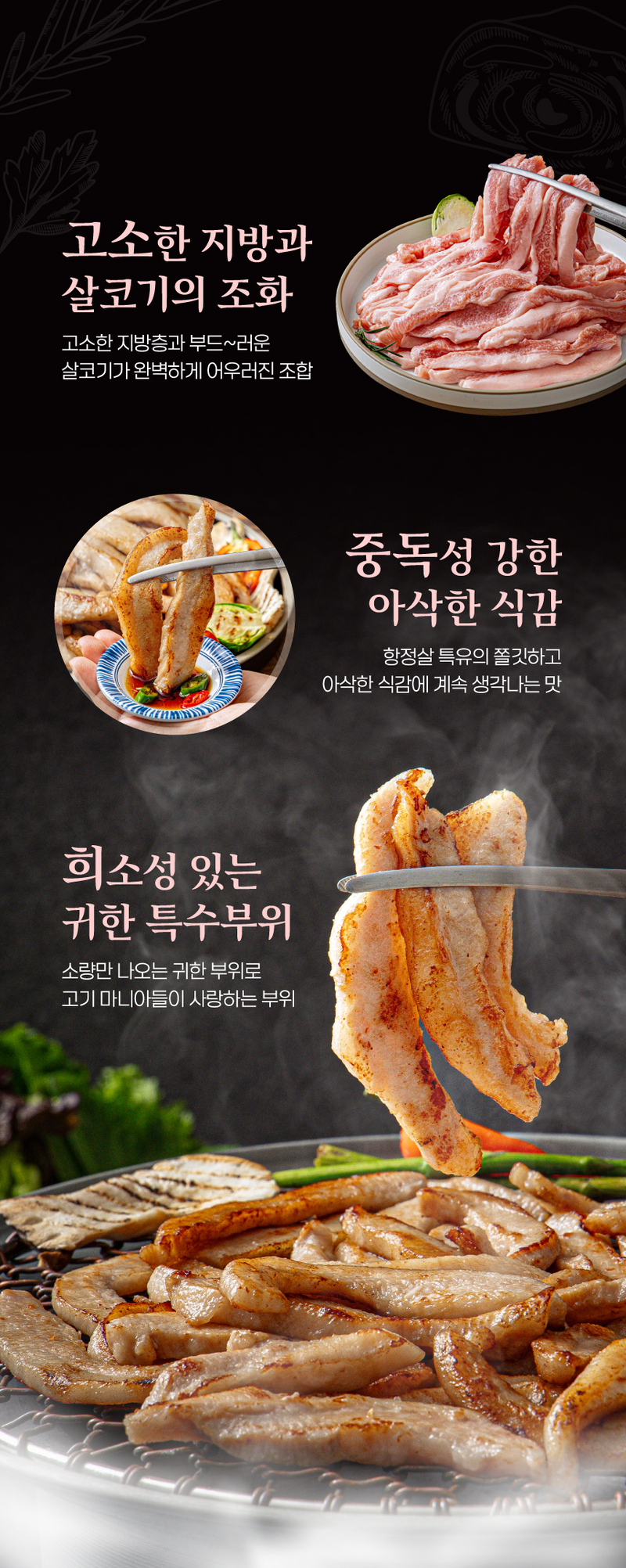 [고기고] 항정살 300g 상세 이미지 4