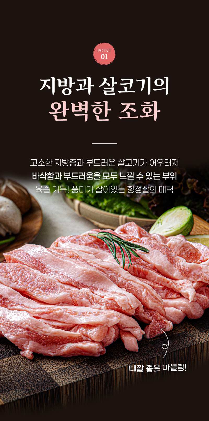 [고기고] 항정살 300g 상세 이미지 6
