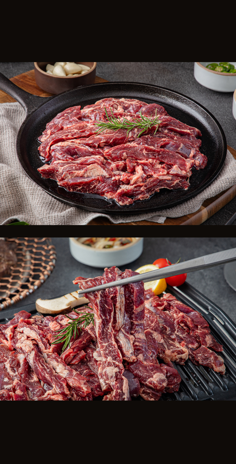 [고기고] 안창살 300g 상세 이미지 5