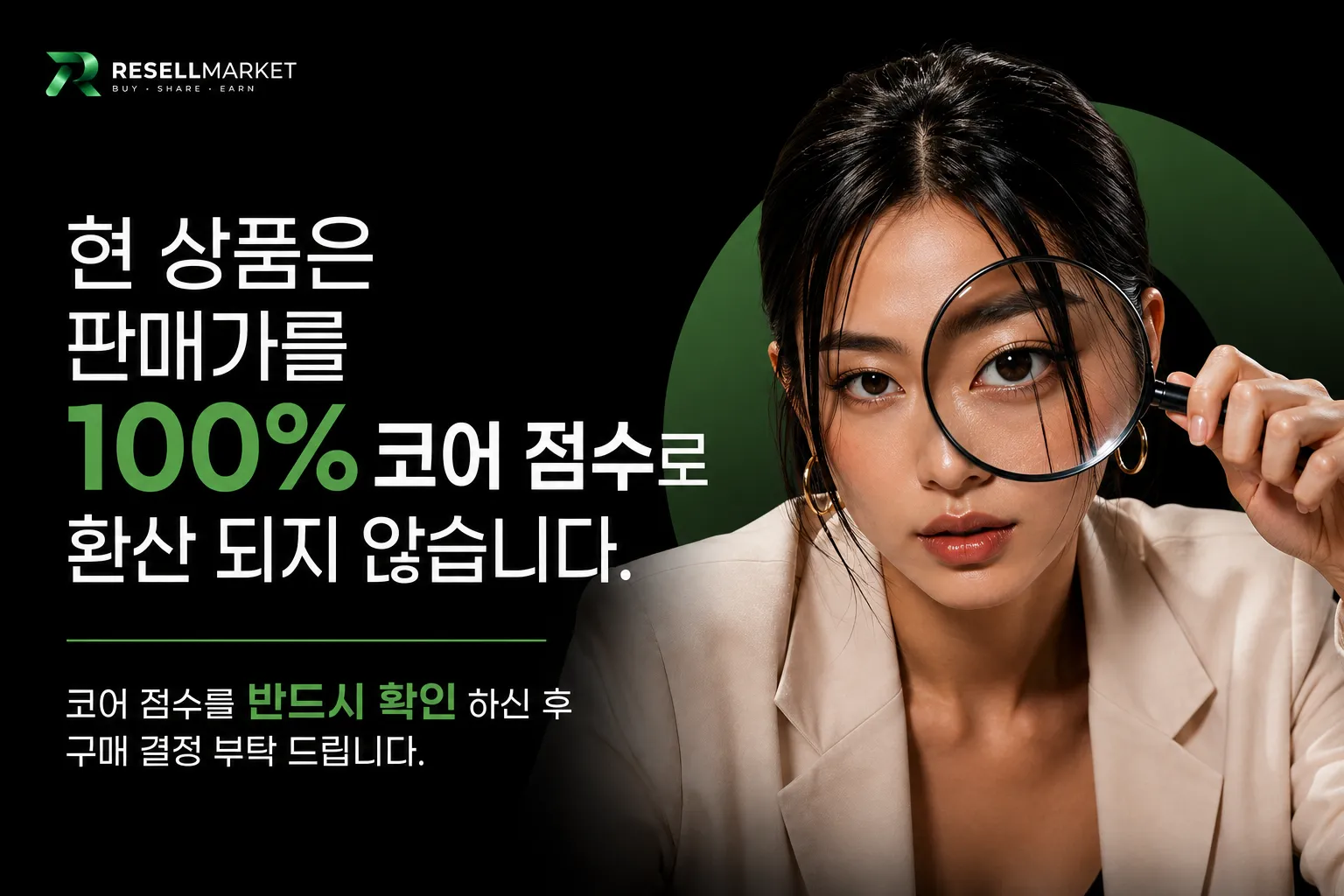 뉴시아 다이어트 쉐이크 흑임자 상세 이미지 1