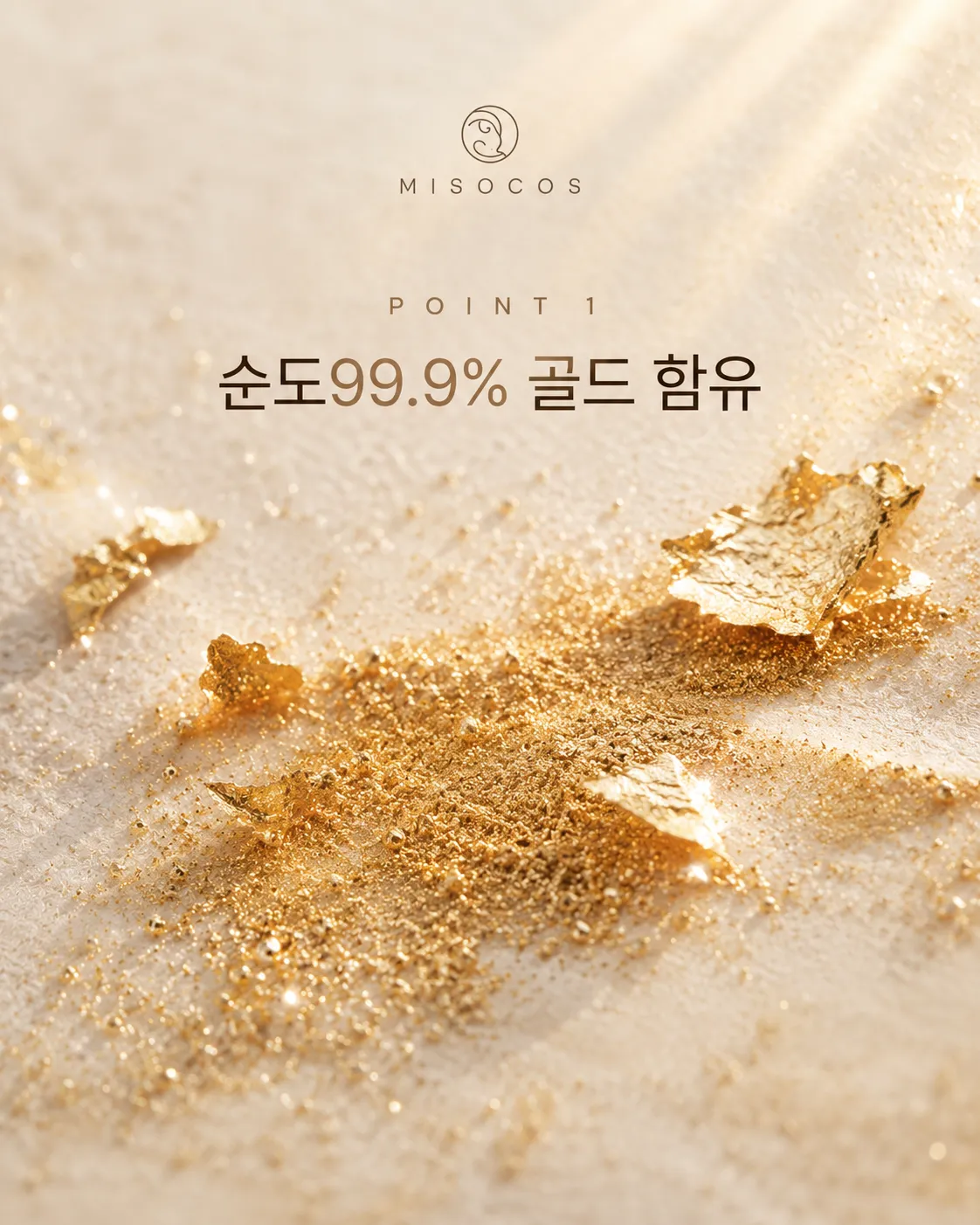 그로아 24k 골드 미백 주름개선 2중 기능성 화장품 6종 세트 상세 이미지 2