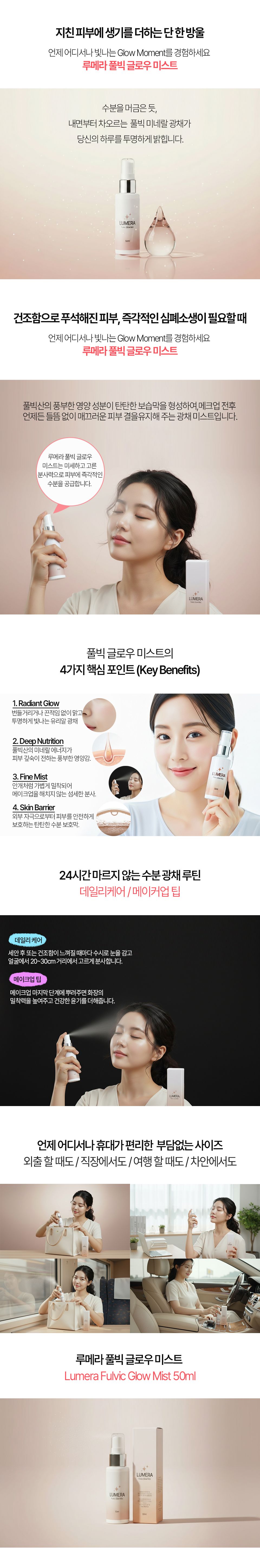 루디아 45만원 패키지-풀빅 비누+화장품 풀 패키지 상품, 490,000원->450,000원 SALE 상세 이미지 4