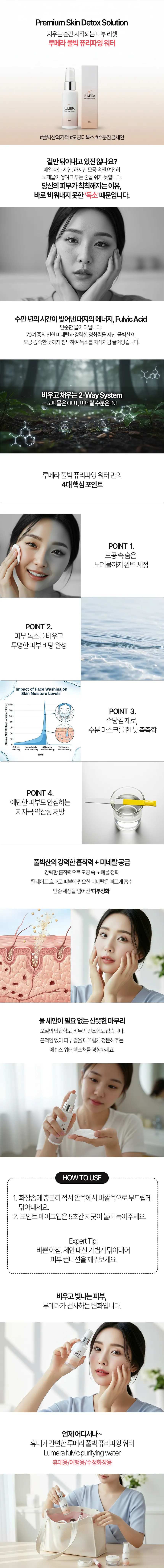 루디아 45만원 패키지-풀빅 비누+화장품 풀 패키지 상품, 490,000원->450,000원 SALE 상세 이미지 8