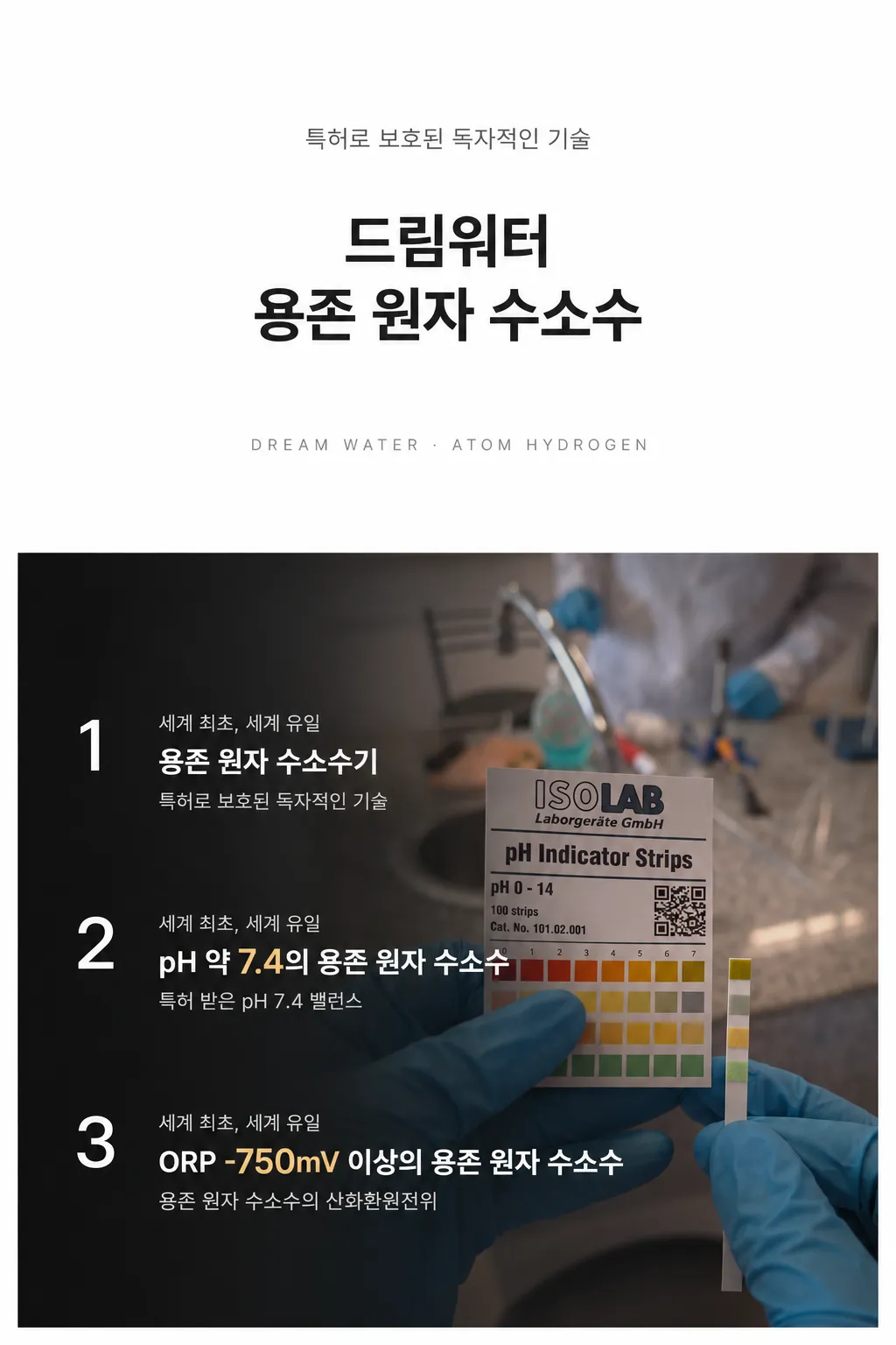 드림워터 / 텀블러 상세 이미지 4