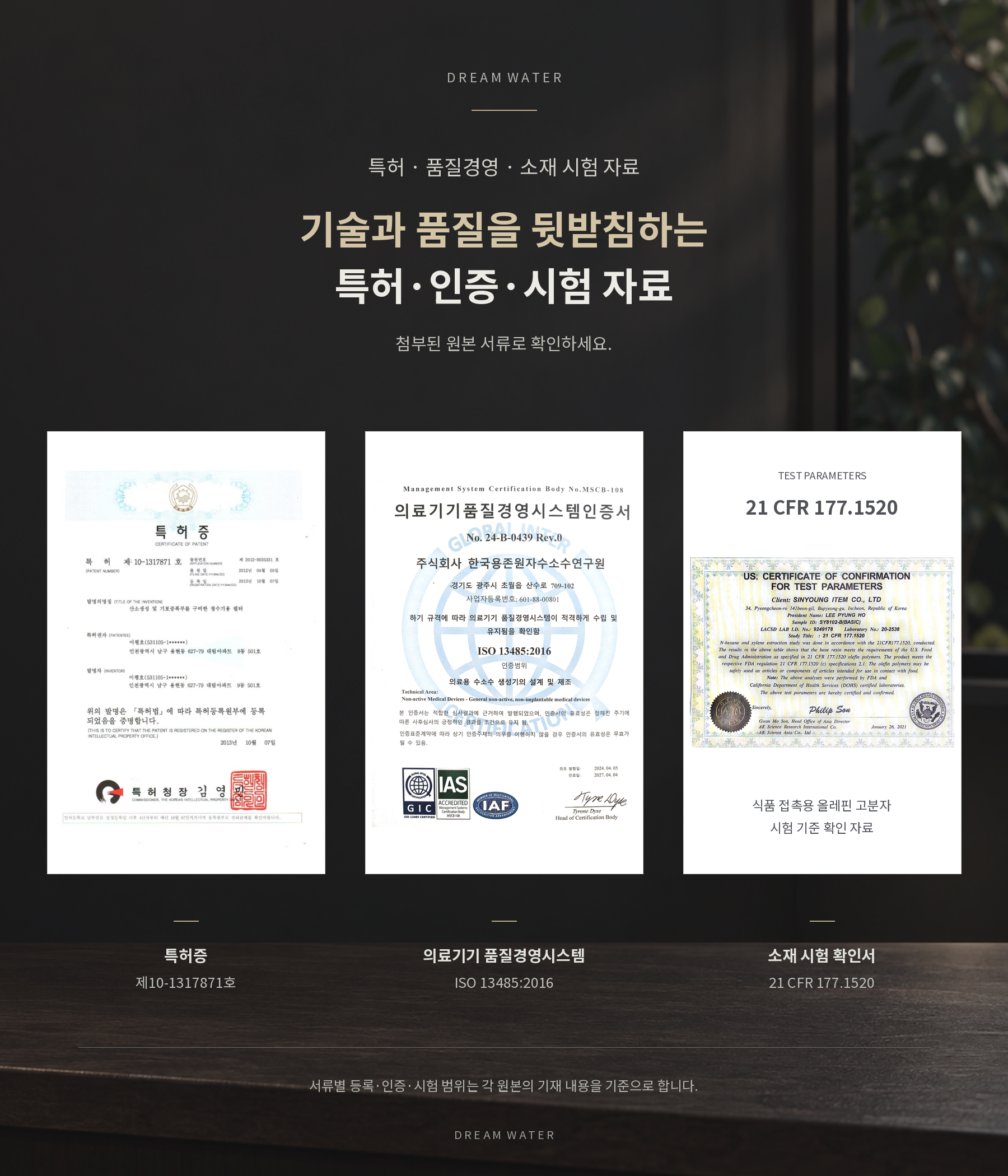 드림워터 / 텀블러 상세 이미지 11