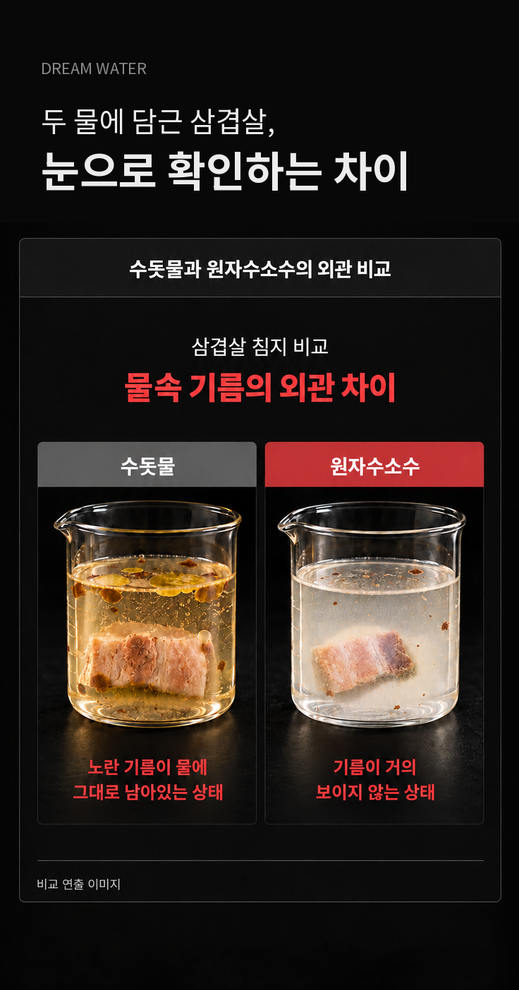 드림워터 / 텀블러 상세 이미지 15