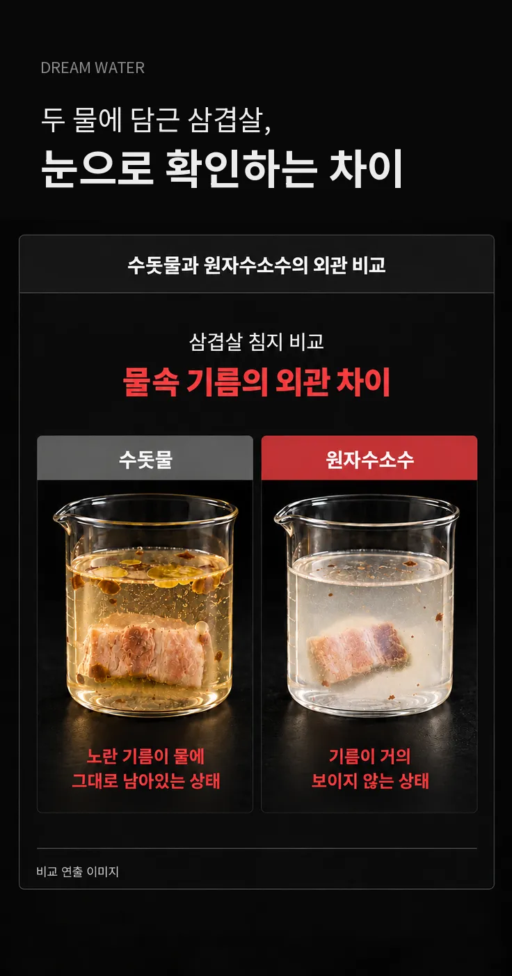 드림워터 / 텀블러 상세 이미지 15