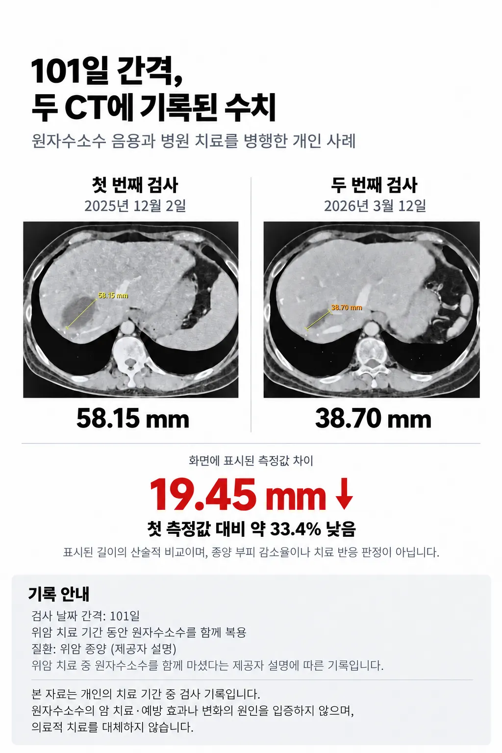 드림워터 / 텀블러 상세 이미지 17
