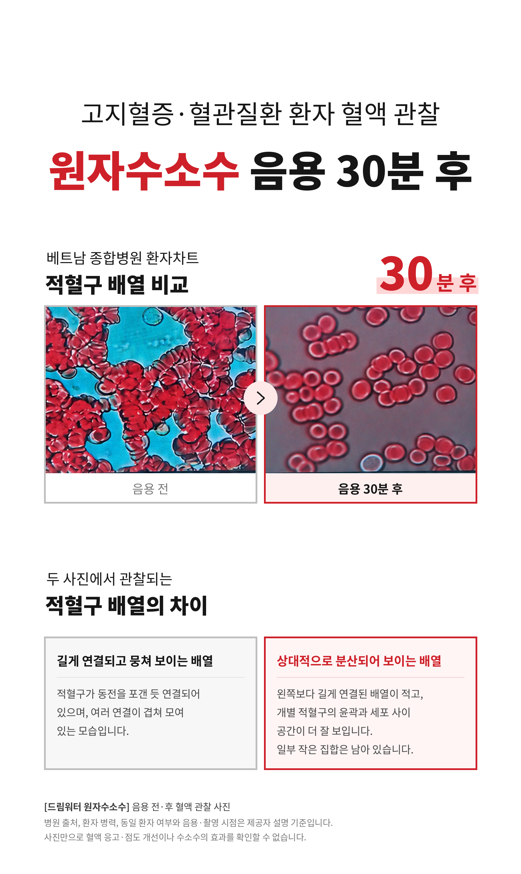 드림워터 / 텀블러 상세 이미지 18