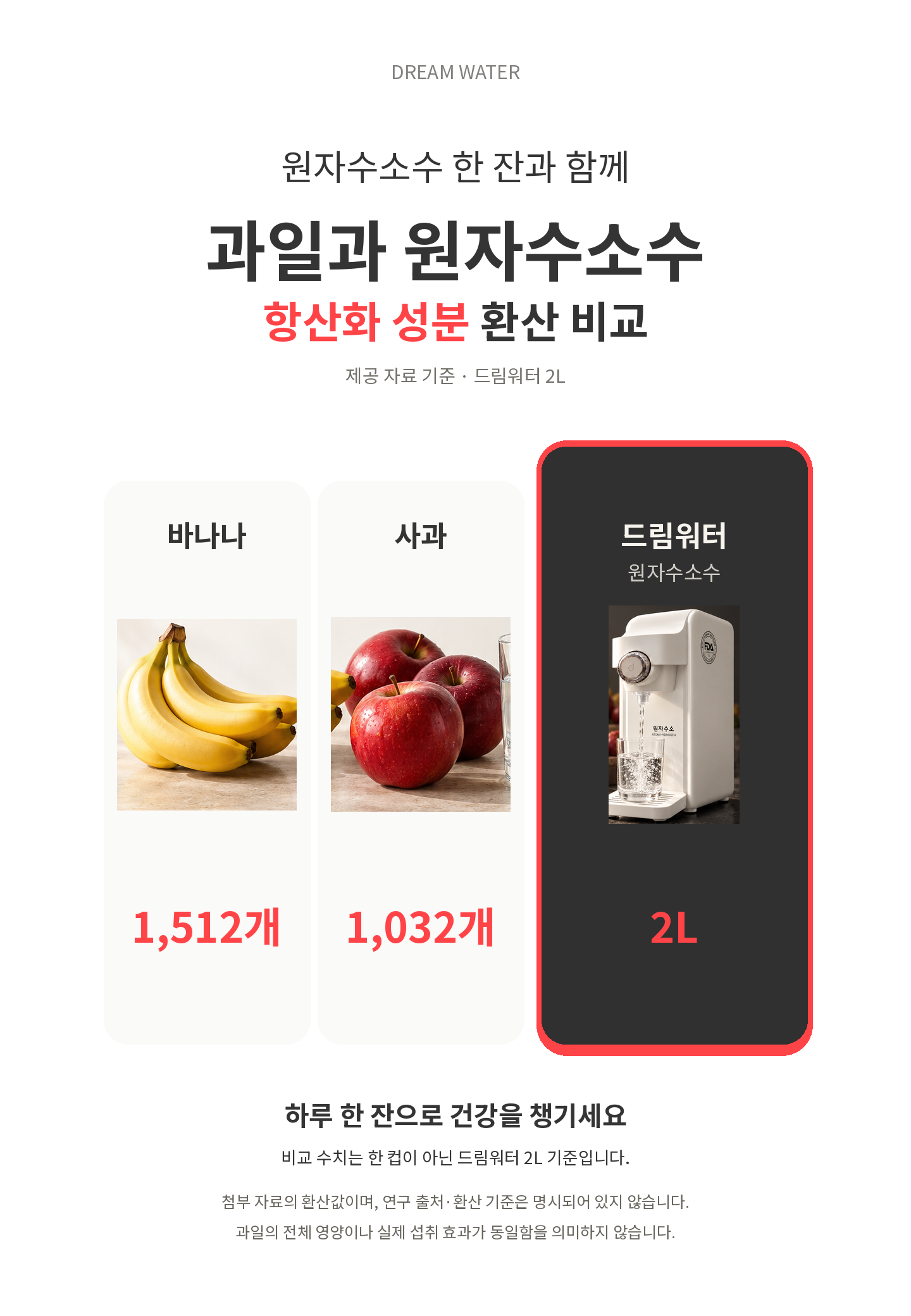 드림워터 / 텀블러 상세 이미지 20