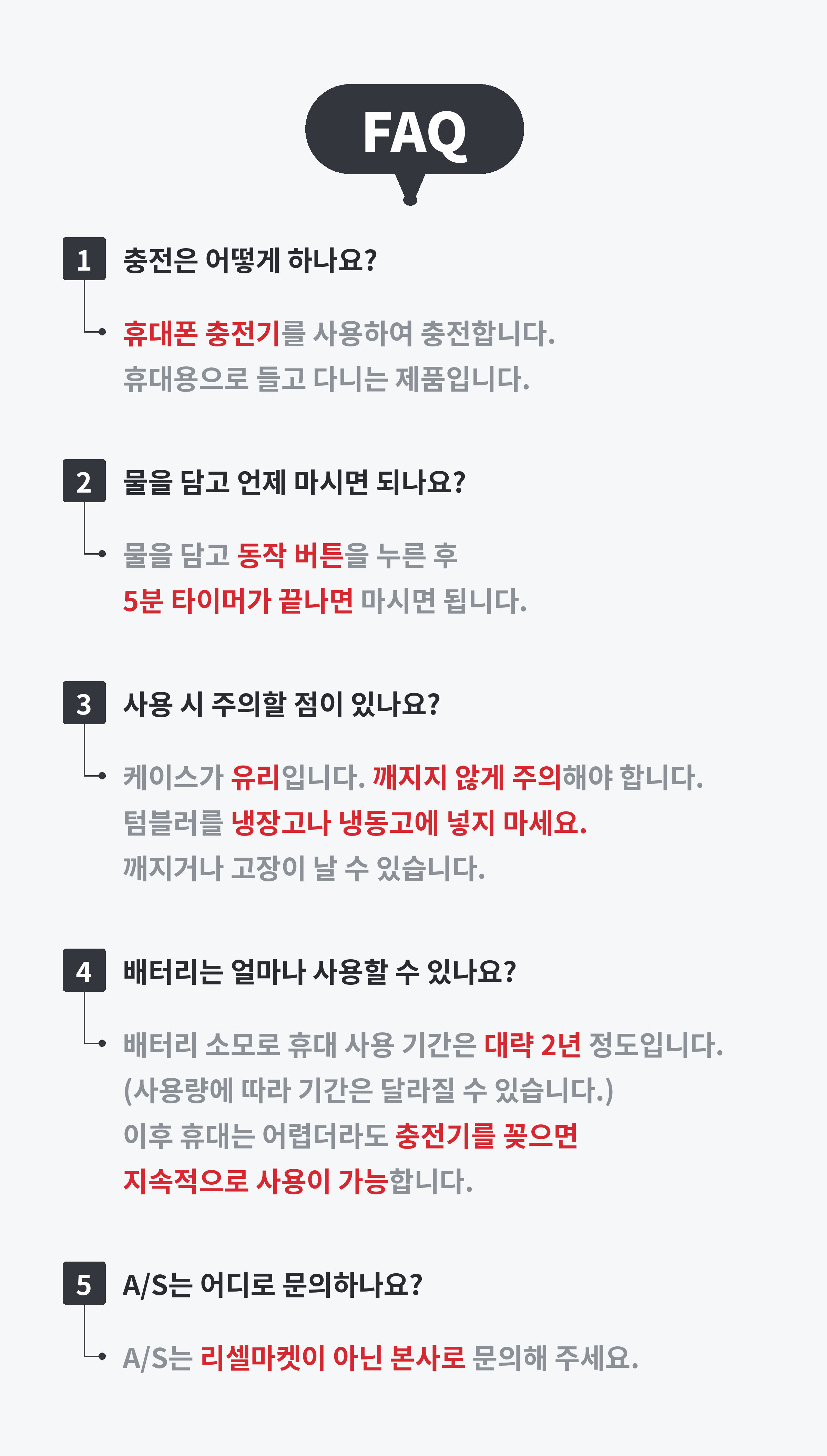 드림워터 / 텀블러 상세 이미지 22