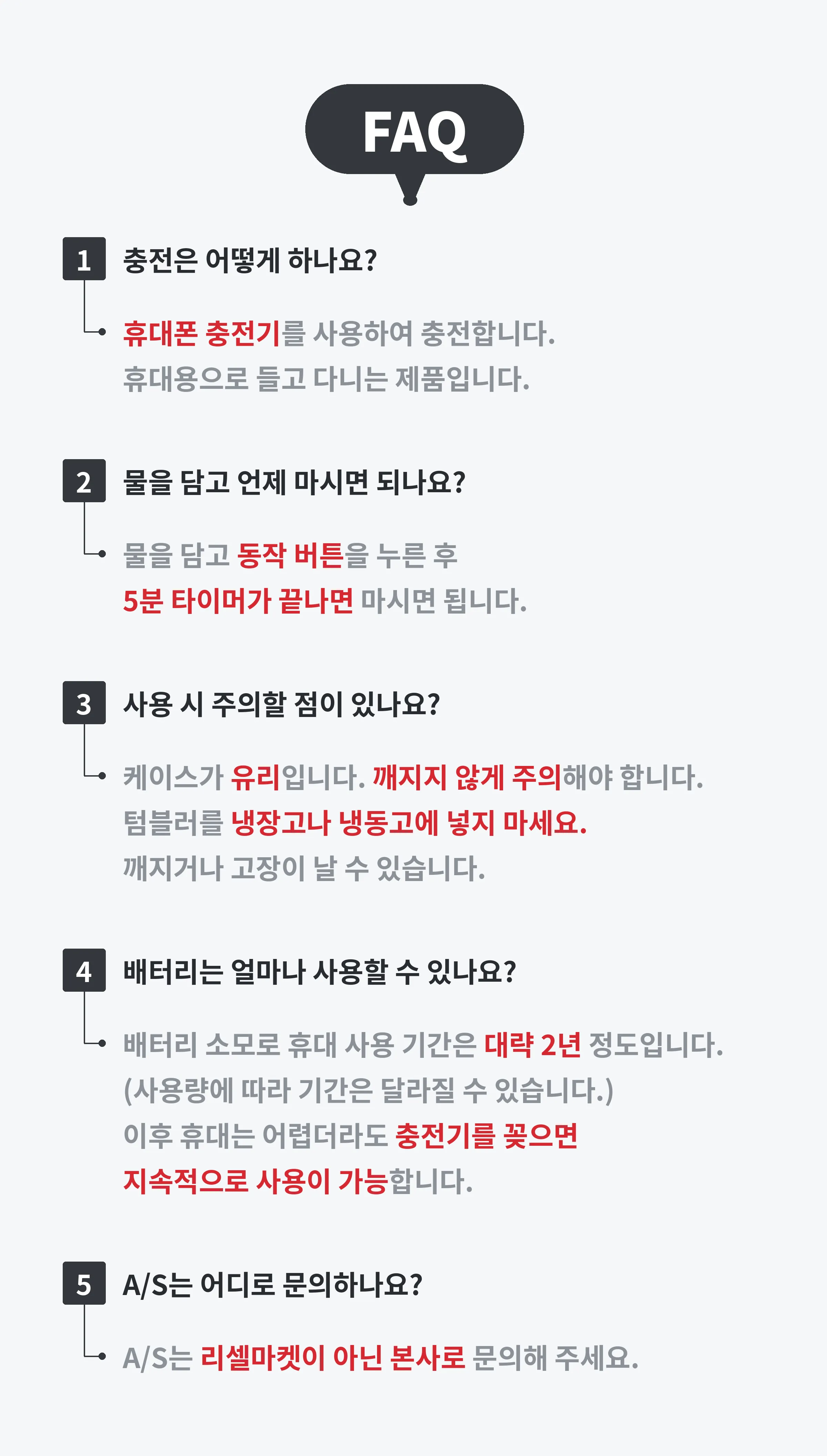 드림워터 / 텀블러 상세 이미지 22