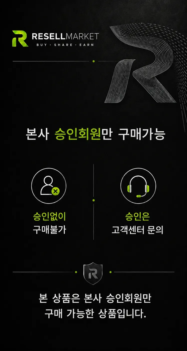 양산/ 창원 -30만원 패키지 (픽업센타 전용 상품권) 상세 이미지 1