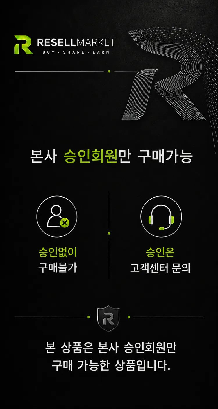 양산/ 창원 -45만원 패키지 (픽업센타 전용 상품권) 상세 이미지 1