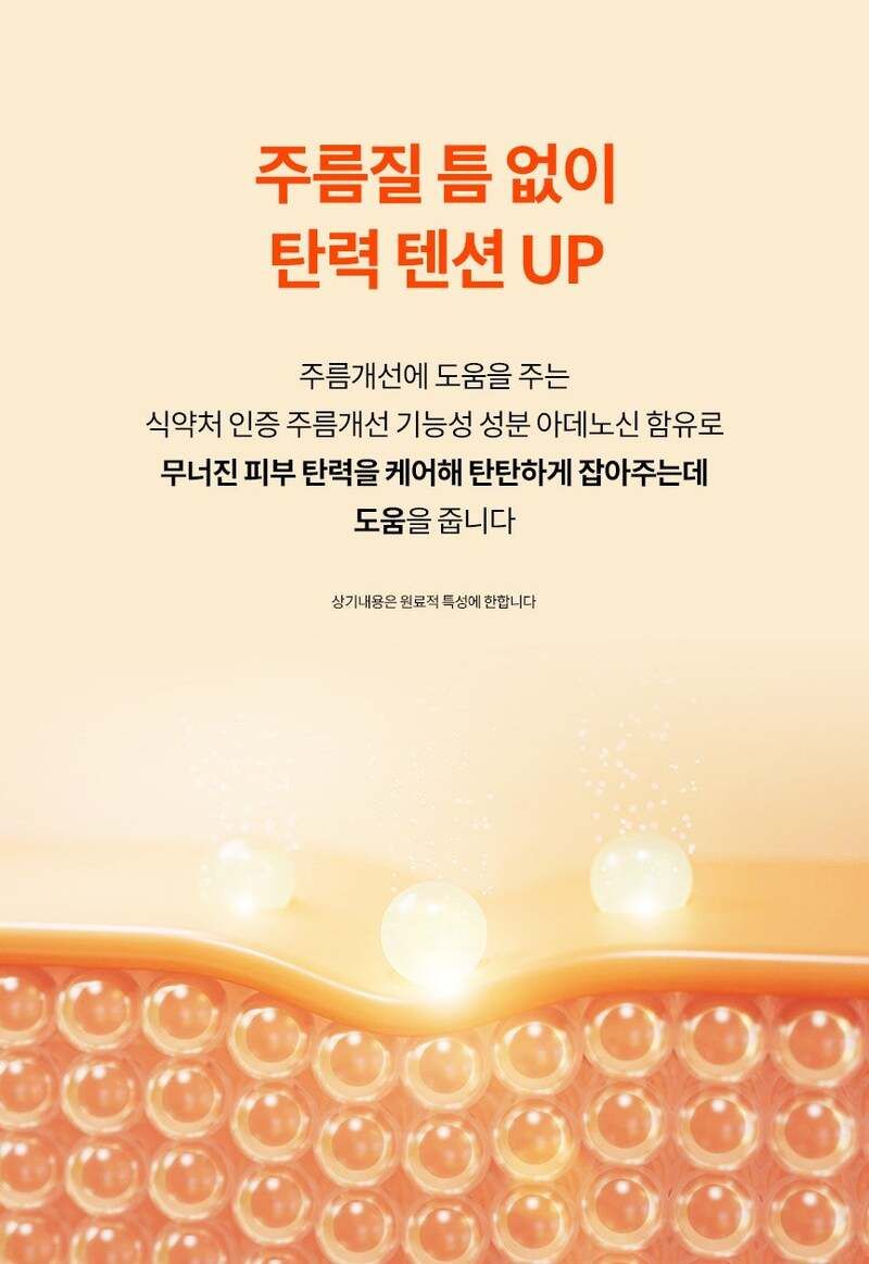 [닥터유보르] 연어 미스트 PDRN 리바이탈 콜라겐 미스트 150ml 상세 이미지 4