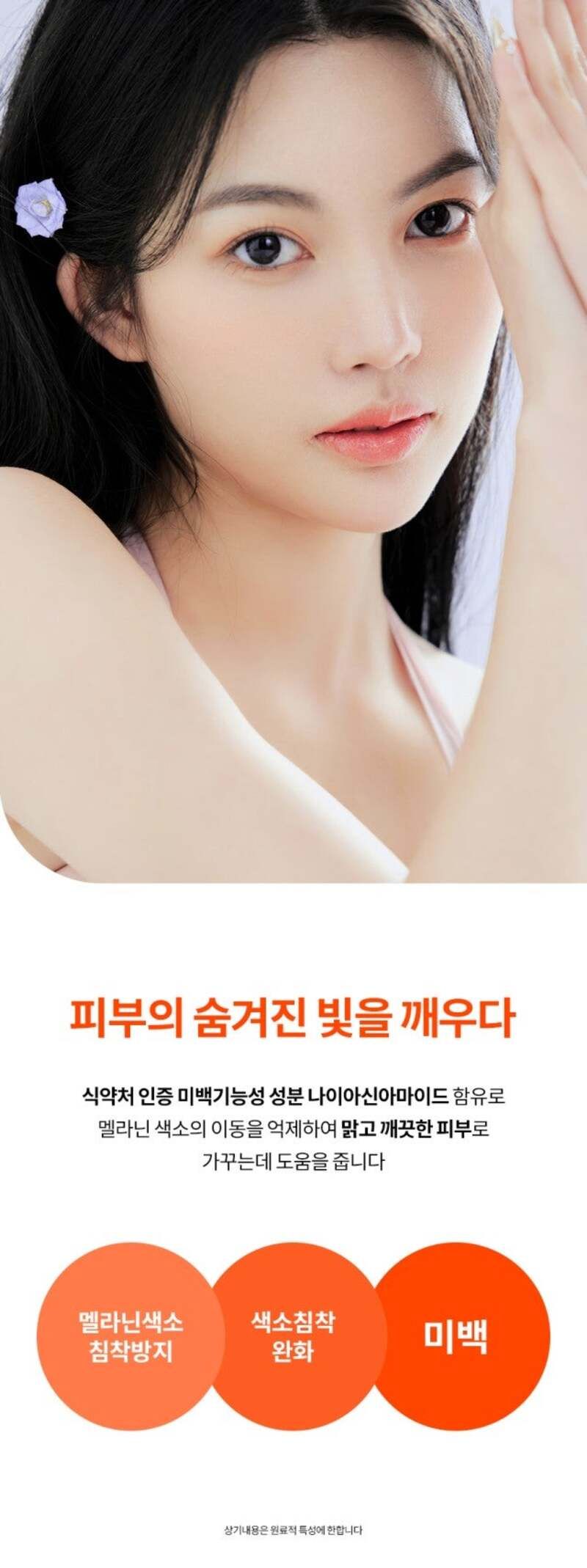 [닥터유보르] 연어 미스트 PDRN 리바이탈 콜라겐 미스트 150ml 상세 이미지 6
