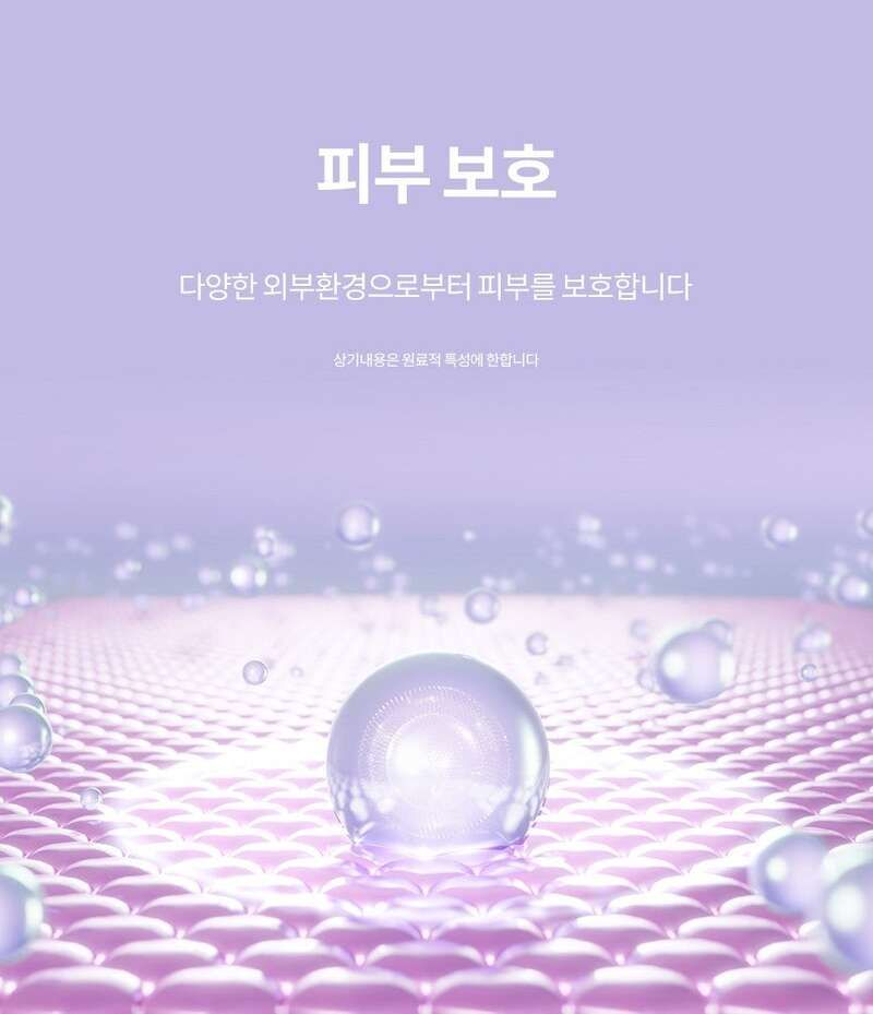 [닥터유보르] 연어 미스트 PDRN 리바이탈 콜라겐 미스트 150ml 상세 이미지 8