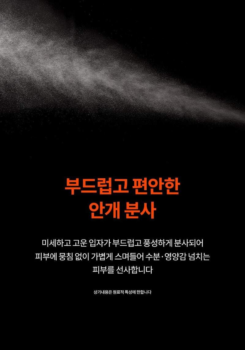 [닥터유보르] 연어 미스트 PDRN 리바이탈 콜라겐 미스트 150ml 상세 이미지 10