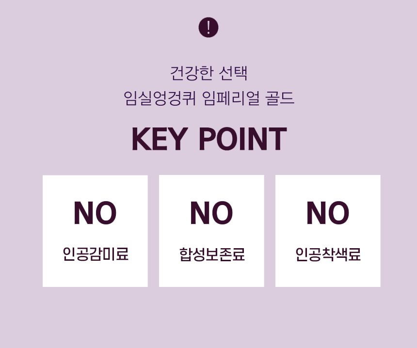 임페리얼 엉겅퀴 상세 이미지 7