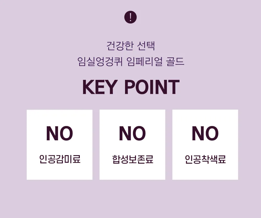 임페리얼 엉겅퀴 상세 이미지 7